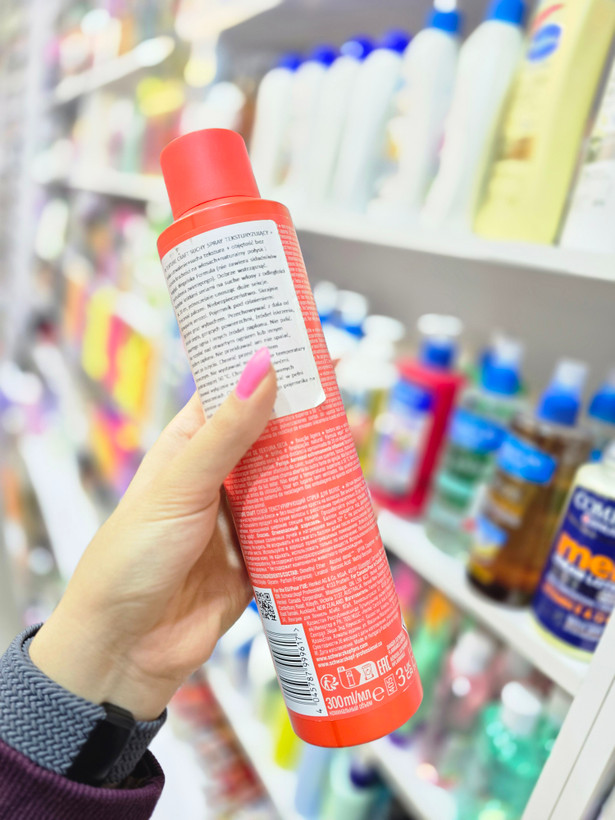 اسپری تکسچر مو اوسیس پلاس مدل Texture Craft