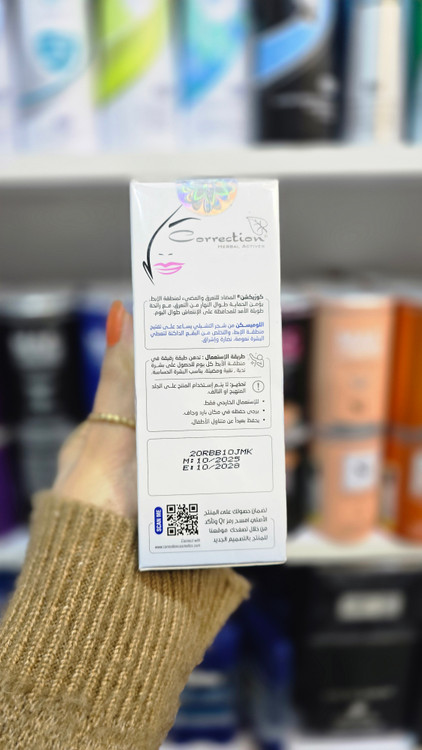 چگونه زیر بغل را سفید کنیم Roll On Deodorant