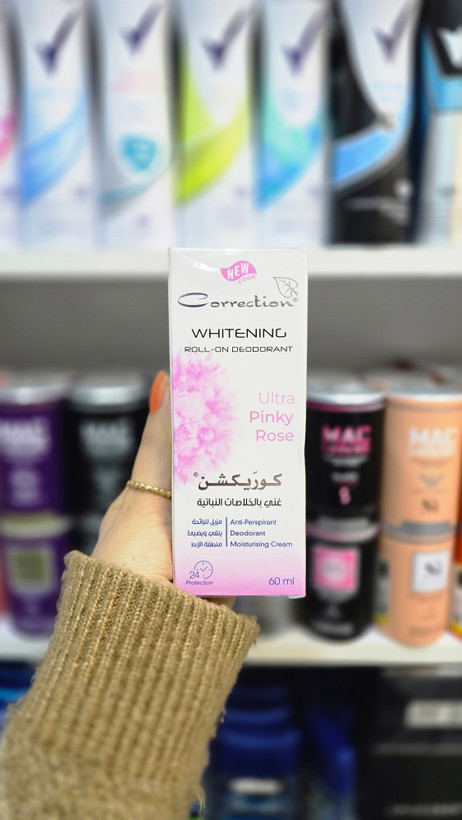 مام لبنانی Pinky Rose Soft Sweet