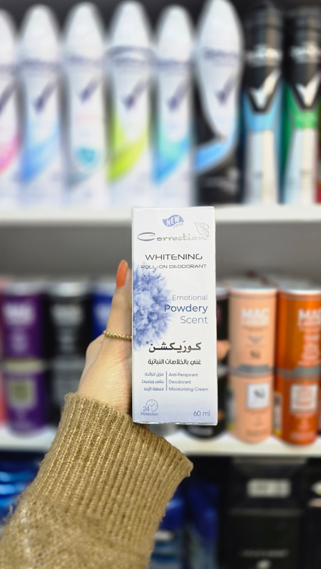 مام Emotional Powdery Clean Soft Original