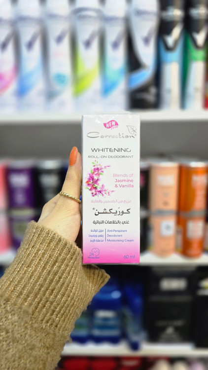 مام Jasmine Vanilla Sweet Warm Original