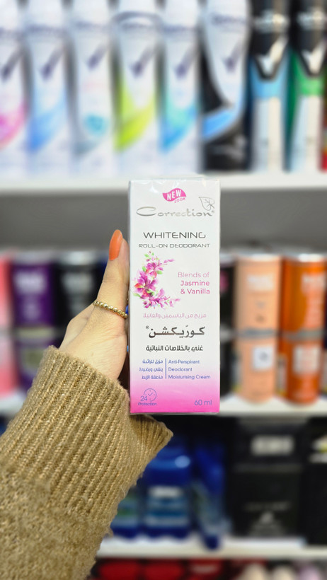 مام Jasmine Vanilla Sweet Warm Original