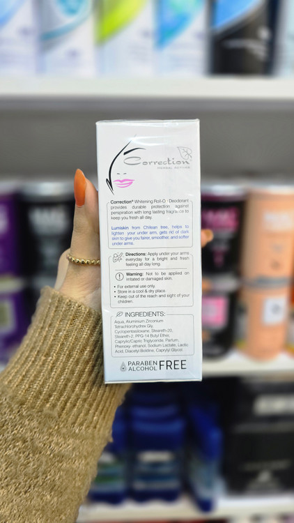 خرید مام رولان لبنانی Original با قیمت مناسب