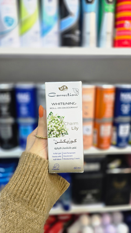 خرید مام Charm Lily Floral Mild Original