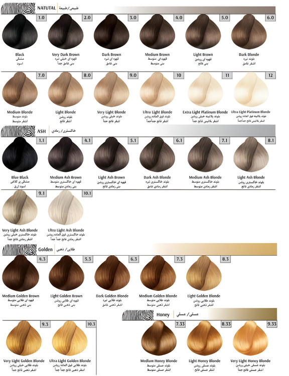 رنگ های دودی شکلاتی و زیتونی دیفرنت