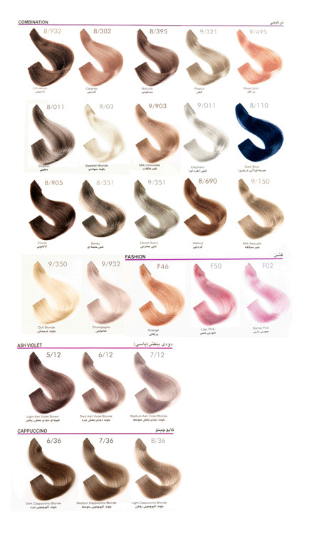 رنگ مو Fidel Hair Color با Low Ammonia کم آمونیاک، ملایم و ایمن برای موها