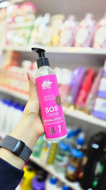 کرم ماسک بعد از حمام احیا بازسازی بدون آبکشی