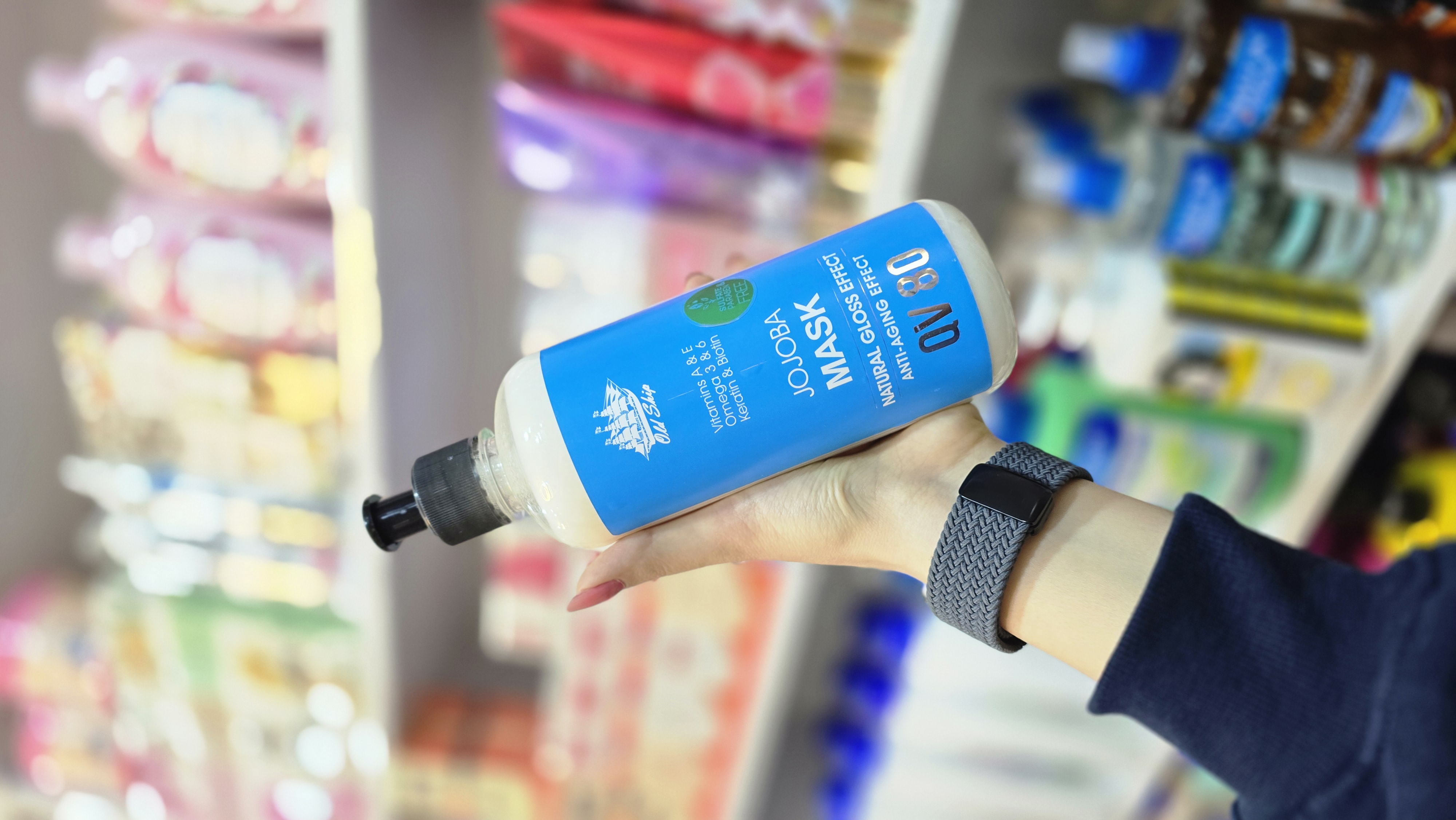 ماسک مو داخل حمام اولد شیپ 500 میلی لیتری