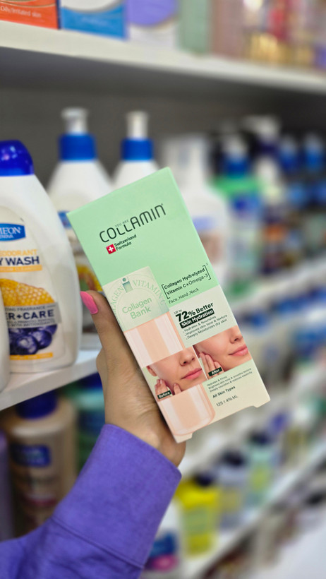 کرم مرطوبکننده صورت و دست کلامین، Calamine Collagen Bank cream, آبرسان قوی کلامین برای صورت و گردن، مناسب انواع پوست، Collagen enriched moisturizer. . کرم جوانساز کلامین مدل کلاژن بانک، خرید کرم مرطوب کننده Calamine، مرطوبکننده تخصصی گردن و صورت، Collag