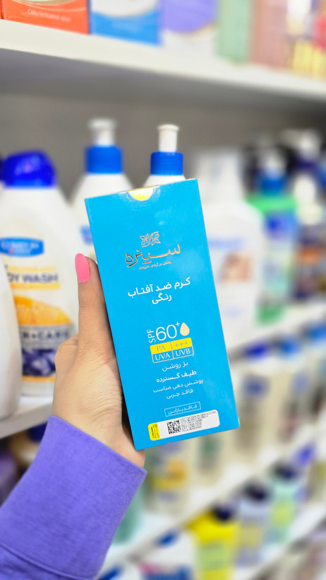 قیمت کرم ضد آفتاب رنگی سینره SPF 60+ بژ روشن با بستهبندی آبی