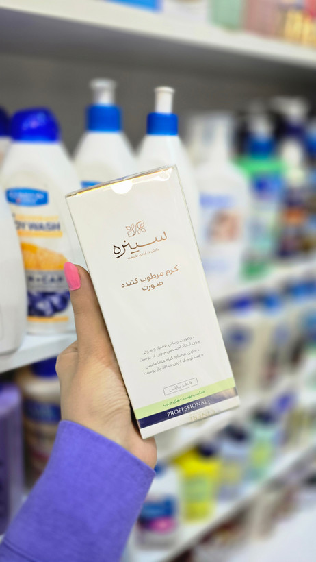 Alt Text: کرم مرطوبکننده صورت سینره (Cinere) Hydra Plus Moisturizing Cream، مناسب پوستهای معمولی، خشک و حساس، حاوی ویتامین E، پروویتامین B5 و عصاره شیرینبیان، فاقد پارابن