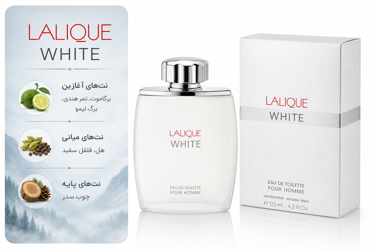 ادکلن <span style=“color:red”>Lalique</span> White مردانه با رایحه مرکباتی و ادویهای | خرید عطر اصلی لالیک وایت ۱۲۵ میل، خنک و ماندگار Lalique White men’s Eau de Toilette, original perfume, fresh spicy citrus woody scent, 125ml, authentic luxury fragranc