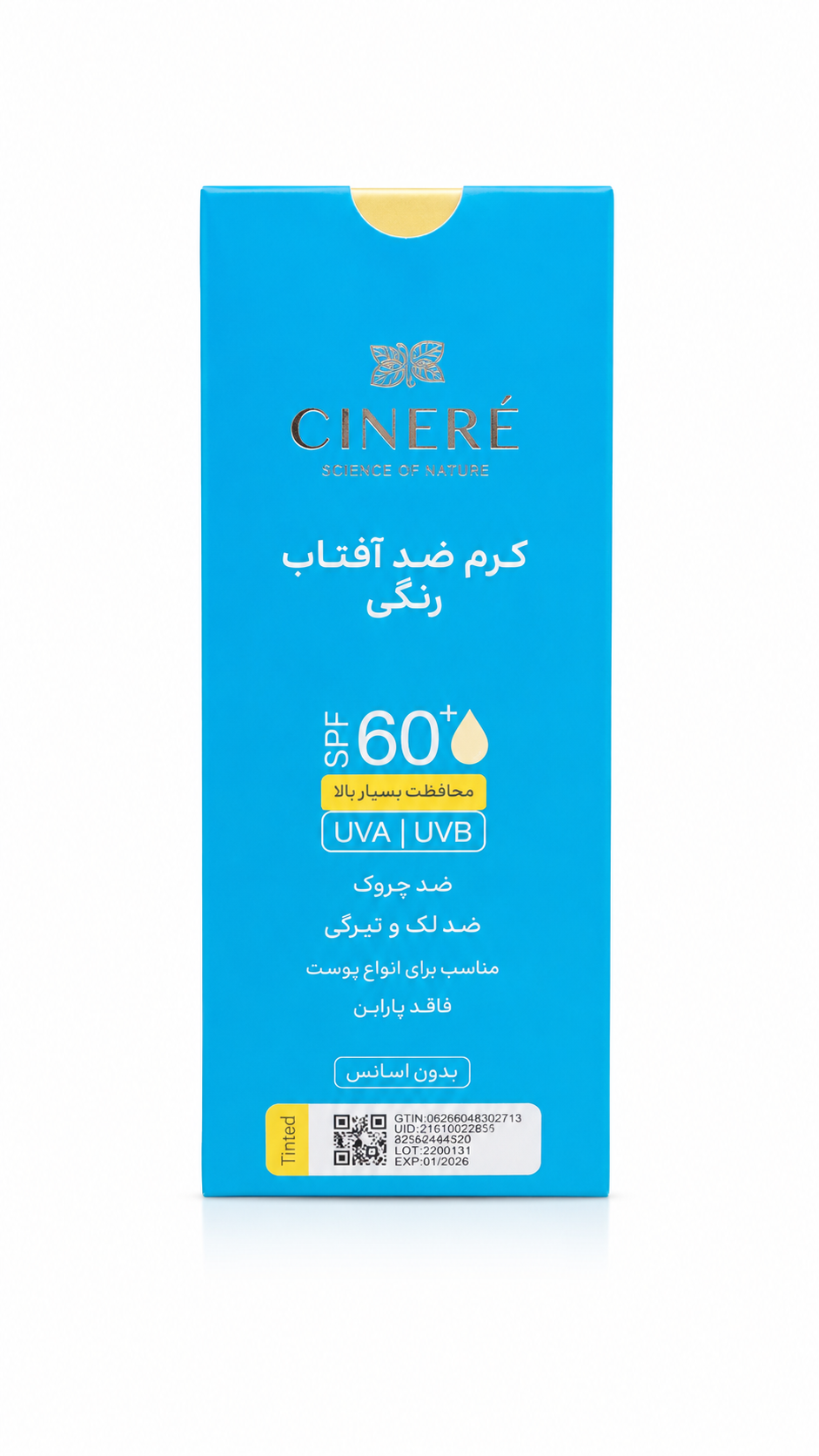 کرم ضد آفتاب رنگی سینره SPF 60 با محافظت بالا در برابر اشعه UVA و UVB، مناسب انواع پوست، با پوشش طبیعی و بافت سبک