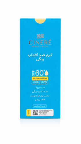 کرم ضد آفتاب رنگی سینره SPF 60 با محافظت بالا در برابر اشعه UVA و UVB، مناسب انواع پوست، با پوشش طبیعی و بافت سبک