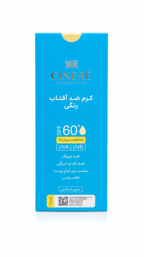 کرم ضد آفتاب رنگی سینره SPF 60 با محافظت بالا در برابر اشعه UVA و UVB، مناسب انواع پوست، با پوشش طبیعی و بافت سبک