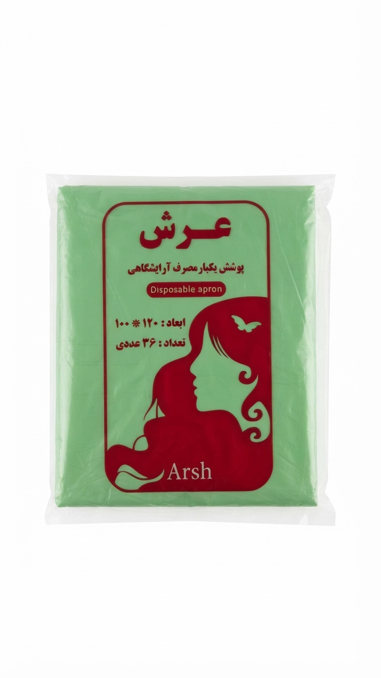 پیش‌بند یکبار مصرف آرایشگاهی ۳۶ عددی برند عرش ابعاد ۱۲۰ در ۱۰۰ سانت مناسب رنگ و کوتاهی مو