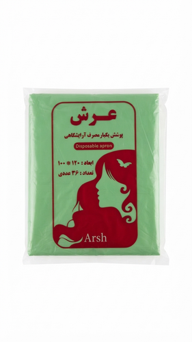 پیشبند یکبار مصرف آرایشگاهی ۳۶ عددی برند عرش ابعاد ۱۲۰ در ۱۰۰ سانت مناسب رنگ و کوتاهی مو