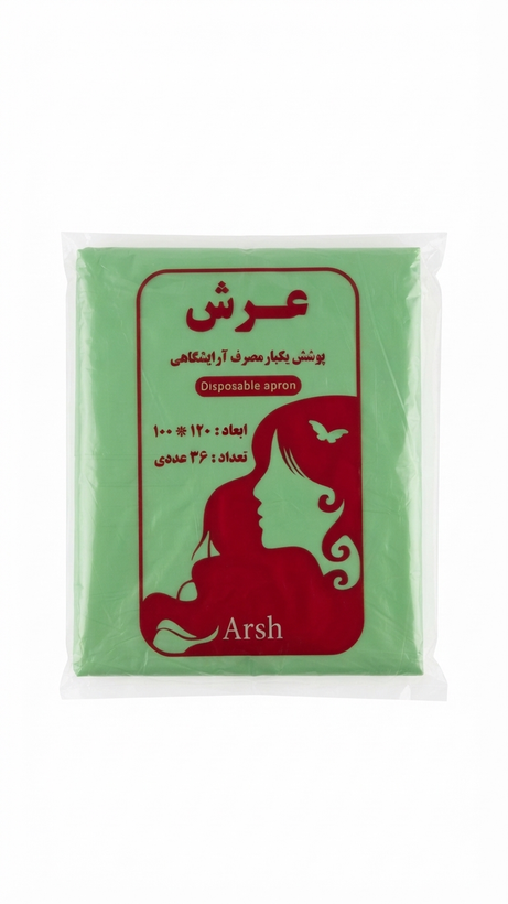 پیشبند یکبار مصرف آرایشگاهی ۳۶ عددی برند عرش ابعاد ۱۲۰ در ۱۰۰ سانت مناسب رنگ و کوتاهی مو